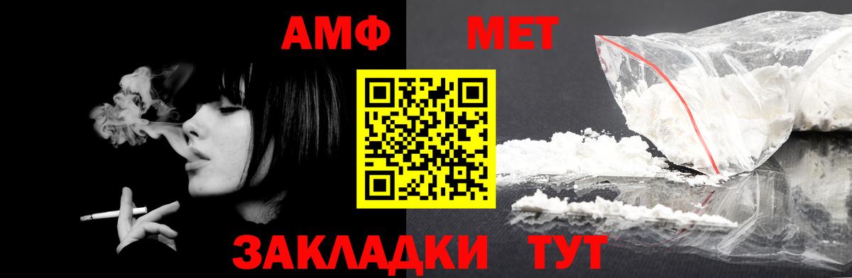 Фрязино  hydra ссылка  Вход с VPN  АМФЕТАМИН 97%  Amphetamine 