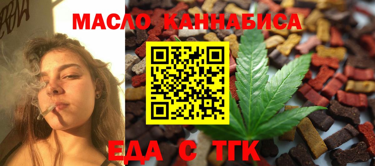 Фрязино  Canna-Cookies марихуана  Вход с VPN 