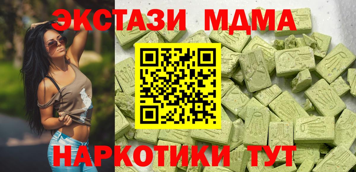 Фрязино  Экстази  Ecstasy Punisher  Вход с VPN  где продают   ЭКСТАЗИ mix 