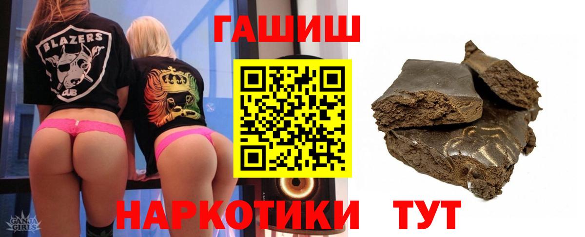 АМФЕТАМИН Фрязино
