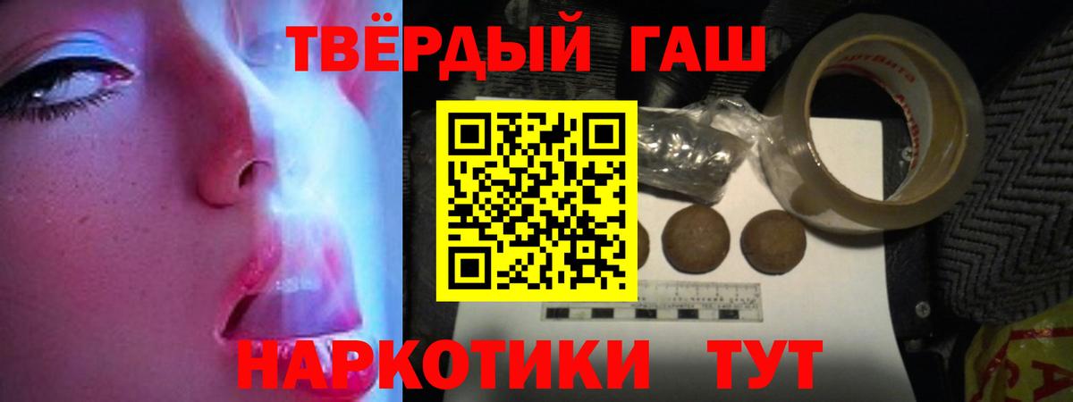 Фрязино  Гашиш ice o lator  купить наркоту  Вход с VPN  ГАШ индика сатива 