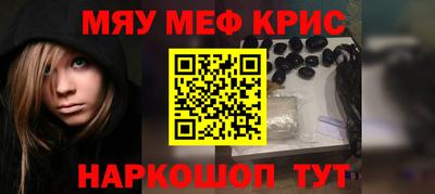 амфетамин Можайск