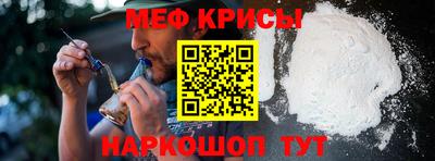 тгк Моздок