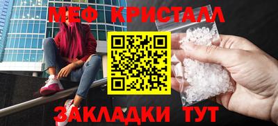 тгк Моздок