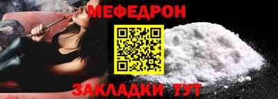 тгк Моздок