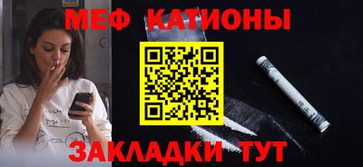 тгк Моздок