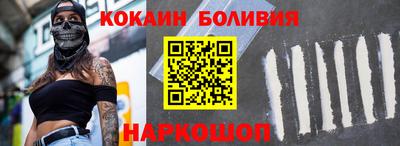 амфетамин Можайск