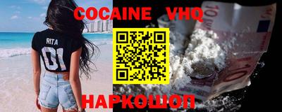 кокс Можга
