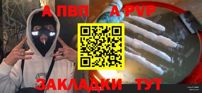 амфетамин Можайск