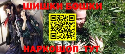 амфетамин Можайск