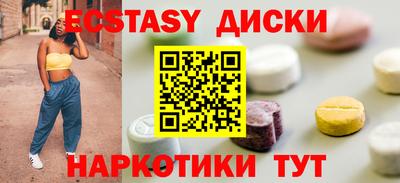 тгк Моздок