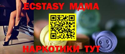 тгк Моздок