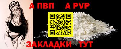 амфетамин Можайск
