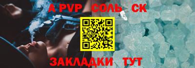 кокс Можга