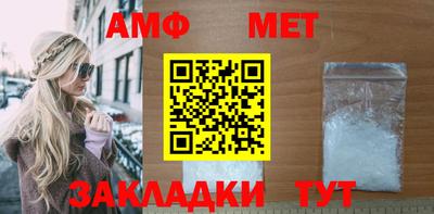 амфетамин Можайск