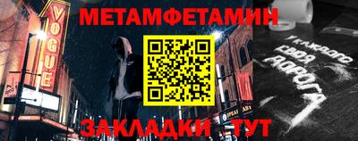 амфетамин Можайск