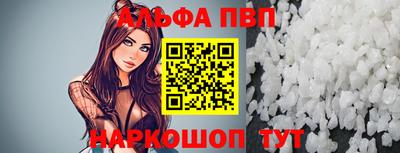 амфетамин Можайск