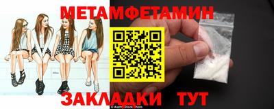 амфетамин Можайск