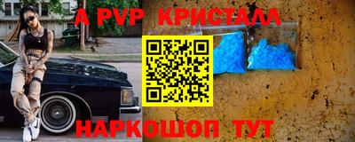 амфетамин Можайск