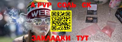 тгк Моздок