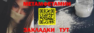 кокс Можга