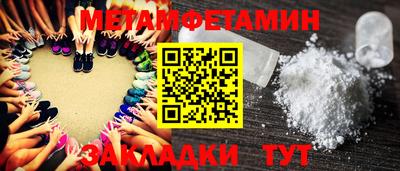 кокс Можга
