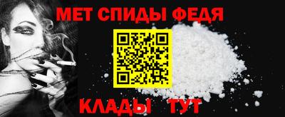 амфетамин Можайск