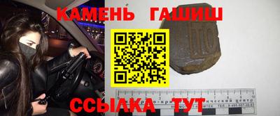 амфетамин Можайск