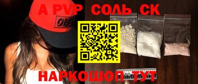 амфетамин Можайск