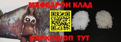 амфетамин Можайск