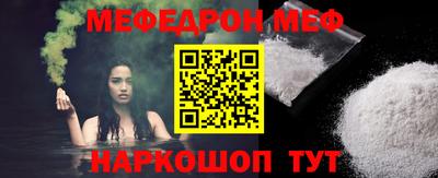 тгк Моздок