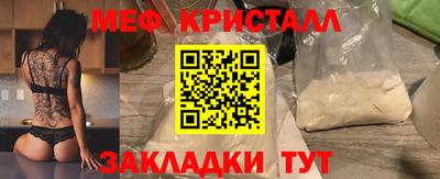 кокс Можга