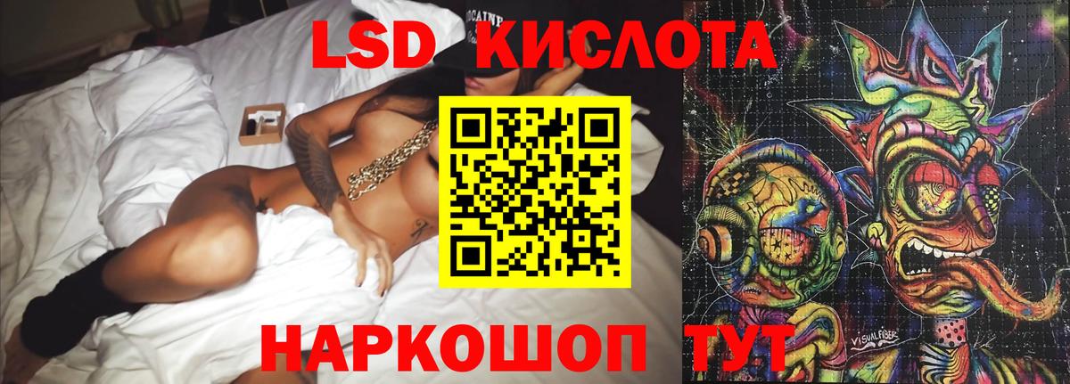 LSD-25 экстази кислота  Вход с VPN  Фрязино  Лсд 25 экстази ecstasy 