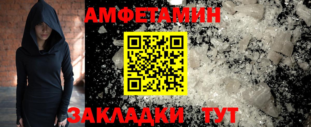 Метамфетамин витя Фрязино