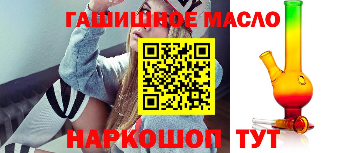 купить наркотик  Вход с VPN  Фрязино  ТГК Wax 