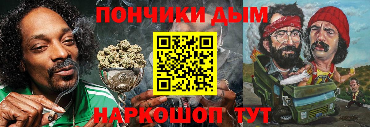 Каннабис Bruce Banner  Канабис конопля  Вход с VPN  Канабис сатива  Фрязино 